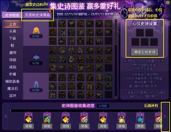 win10玩DNF老私服很卡