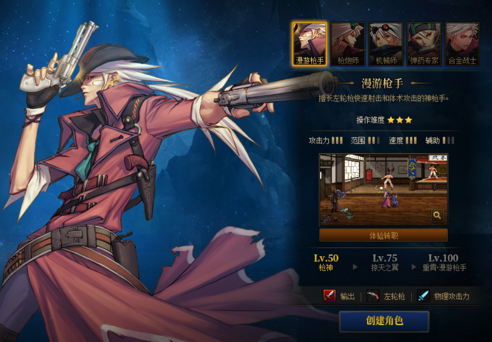DNF发布网架设客户端。