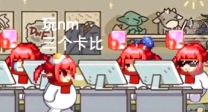 DNF私服怎么不让gm查到开挂