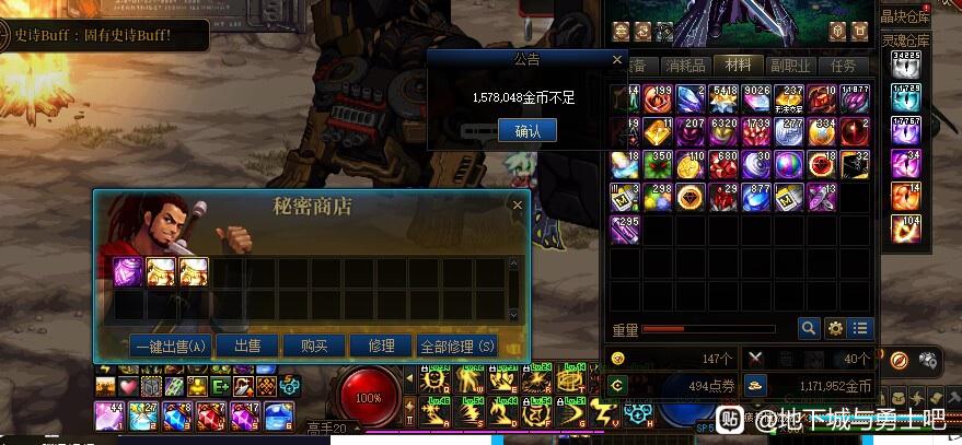 新开DNF发布网网页版