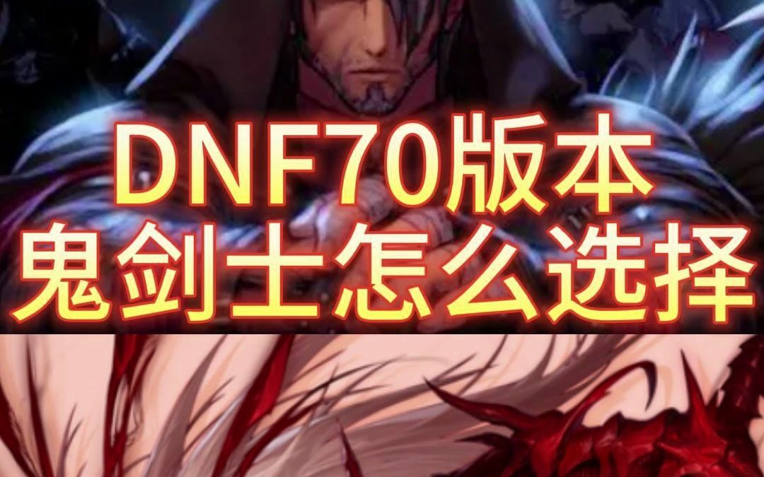 龙炎迷失DNF私服网站。