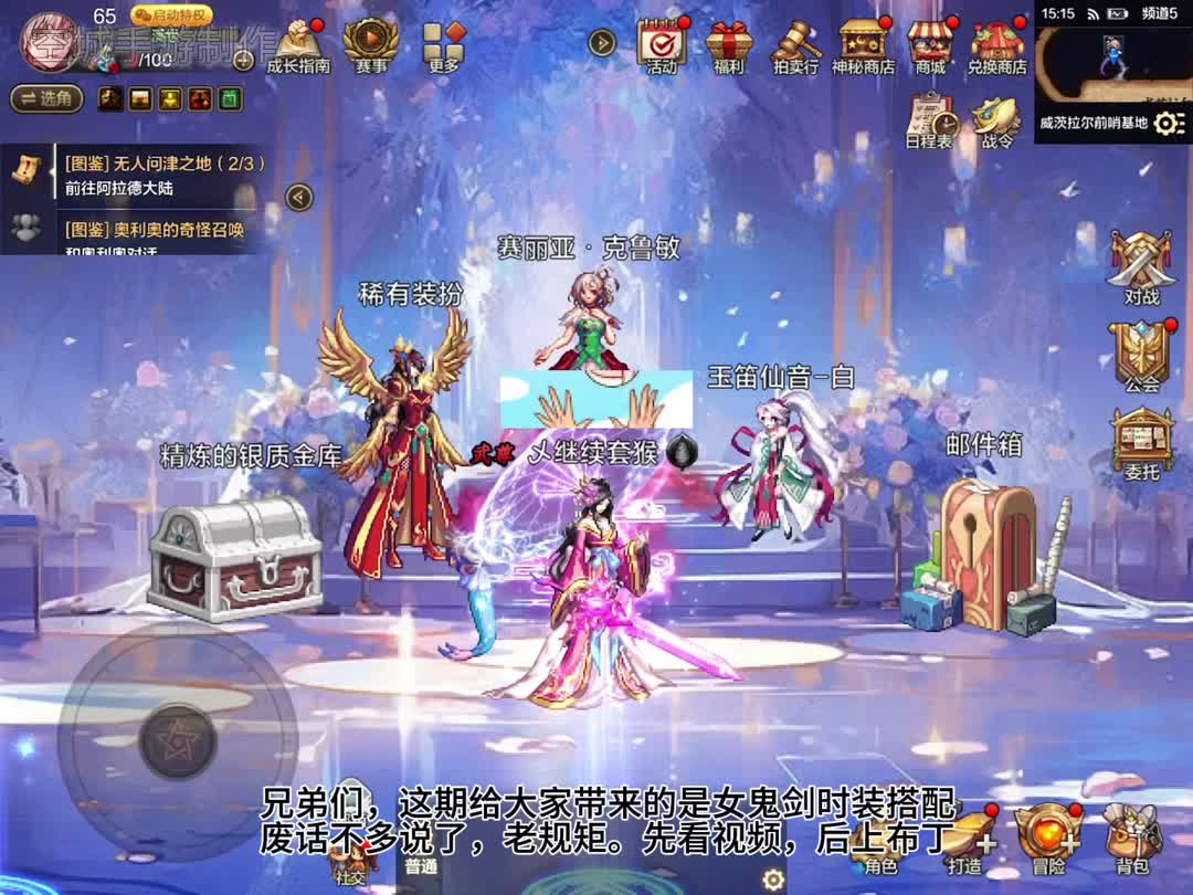 DNF私服不能解压登录器