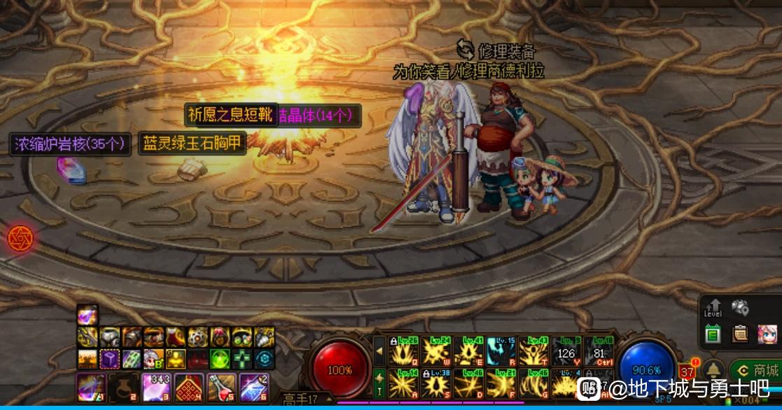 DNF私服刷元宝模拟网银