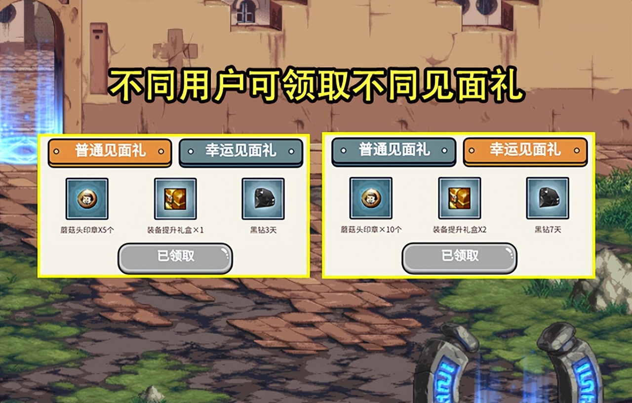 魔龙版DNF私服有血套。