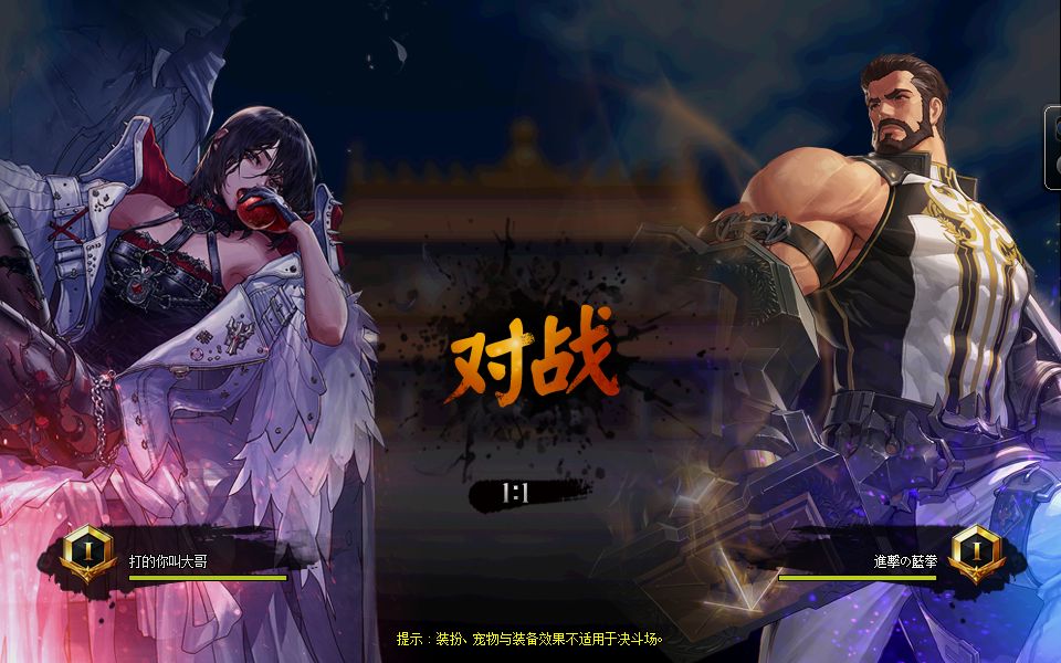 xp系统玩DNF私服就黑屏死机